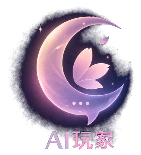 玩家AI Logo